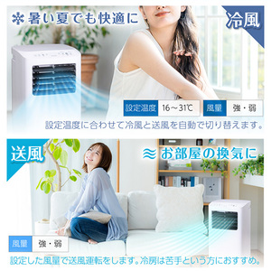 MAXZEN MSC27JH-WH [スポットエアコン (6～10畳用)] | 激安の新品・型