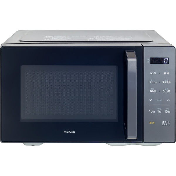 山善 ERA-020FE(B) ブラック [電子レンジ (20L)] | 激安の新品・型落ち