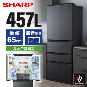 SHARP 冷蔵庫 通販 ｜ 激安の新品・型落ち・アウトレット 家電 通販