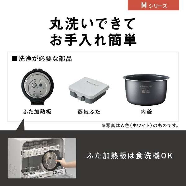 PANASONIC SR-M10B-W ホワイト おどり炊き [圧力IH炊飯器 (5.5合炊き