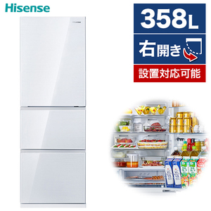 Hisense 冷蔵庫 通販 ｜ 激安の新品・型落ち・アウトレット 家電 通販