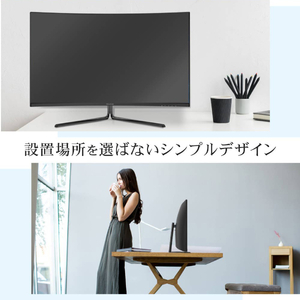 MAXZEN MGM32IC02 [31.5型 ゲーミング液晶モニター] | 激安の新品・型