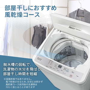 MAXZEN MW50WP01WH ホワイト [全自動洗濯機 (5kg)] | 激安の新品・型