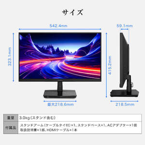 MAXZEN MJM24IC01 [23.8型 液晶モニター] | 激安の新品・型落ち