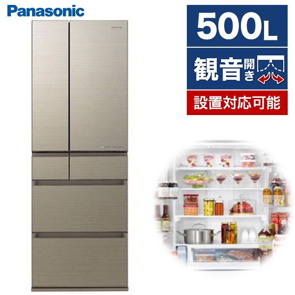 PANASONIC NR-F508HPX-N アルベロゴールド [冷蔵庫 (500L・フレンチ