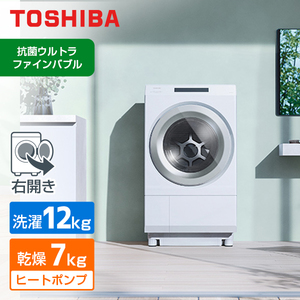 東芝 洗濯機・洗濯乾燥機 通販 ｜ 激安の新品・型落ち・アウトレット