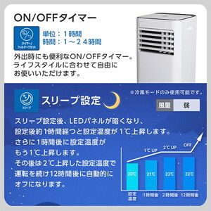 MAXZEN MSC-ST26-WH [スポットクーラー (7～10畳)] | 激安の新品・型