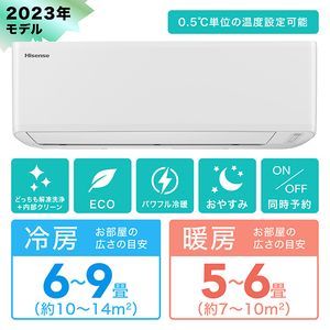 Hisense HA-S22F-W Sシリーズ [エアコン (主に6畳用)] | 激安の新品