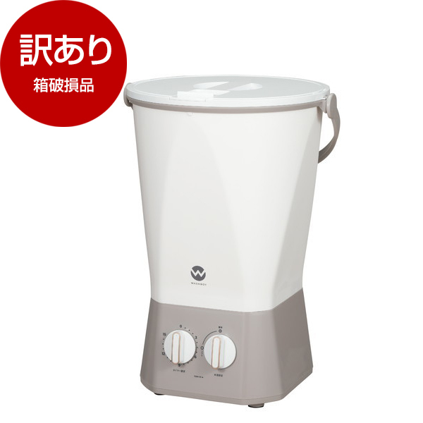 アウトレット】CB JAPAN TOM-12f ウォッシュボーイ [バケツ型洗濯機