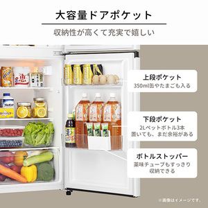 Hisense HR-B12HW ホワイト [冷蔵庫 (124L・右開き)] | 激安の新品・型