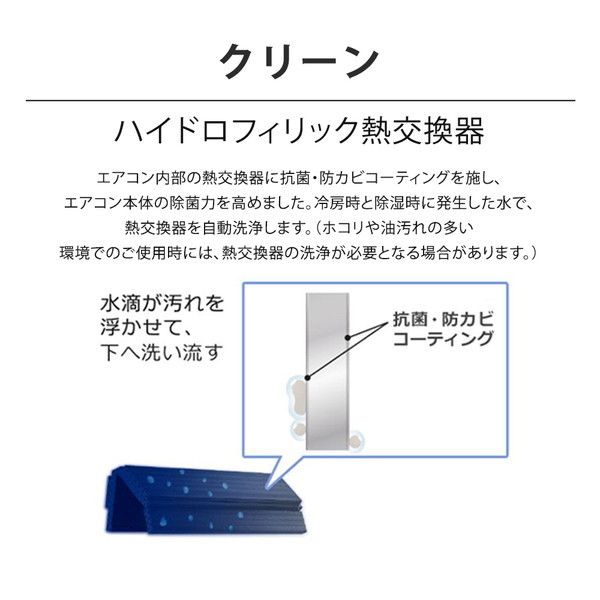 富士通ゼネラル AS-C221L-W ホワイト ノクリア Cシリーズ [エアコン