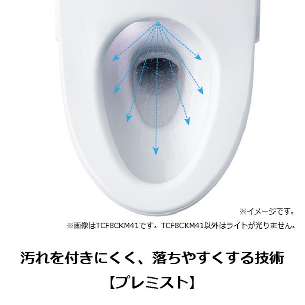 TOTO TCF8DM68#SC1 パステルアイボリー ウォシュレット DMシリーズ