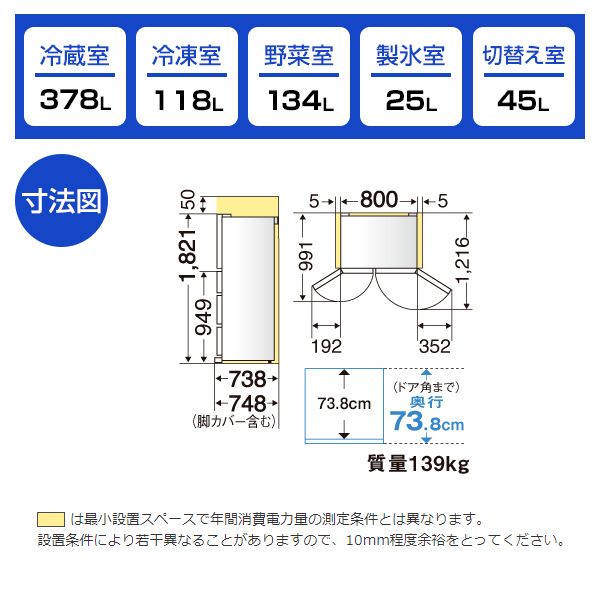 MITSUBISHI MR-WXD70G-XT フロストグレインブラウン 置けるスマート大