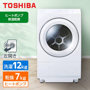 東芝 AW-6GA2 ピュアホワイト [全自動洗濯機 (6.0kg)] | 激安の新品