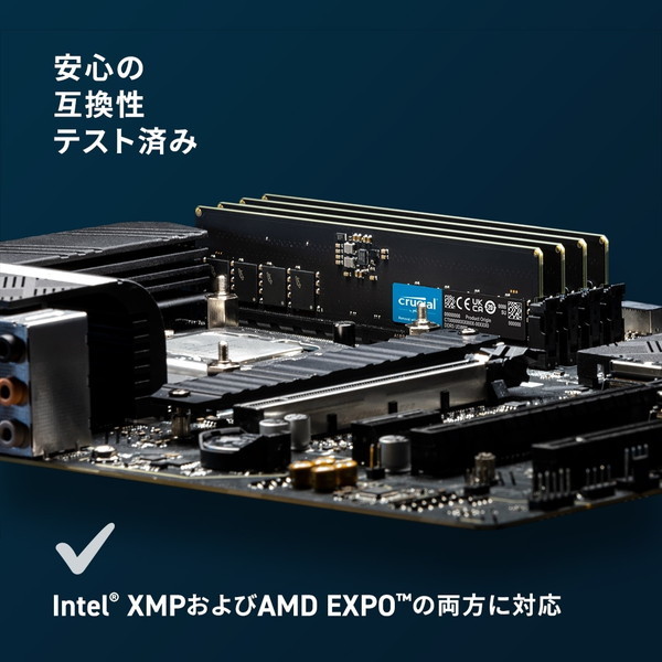 Crucial CT2K16G56C46U5 [デスクトップPC用メモリ (DDR5-5600MHz(PC5