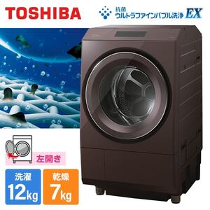 東芝 TW-127XP3L(T) ボルドーブラウン ZABOON [ドラム式洗濯乾燥機