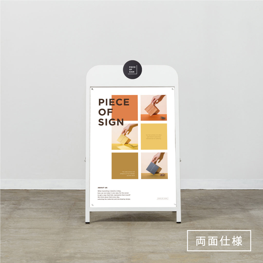 A-SHAPED ポスタースタンドサイン A2