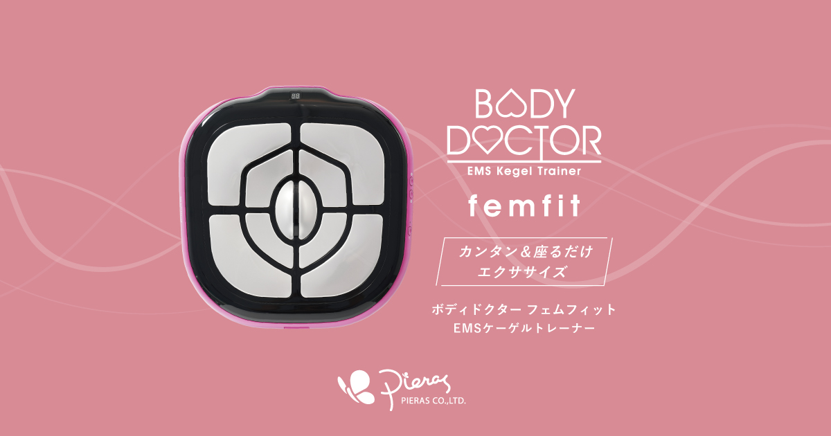 BODY DOCTOR | 株式会社ピエラス