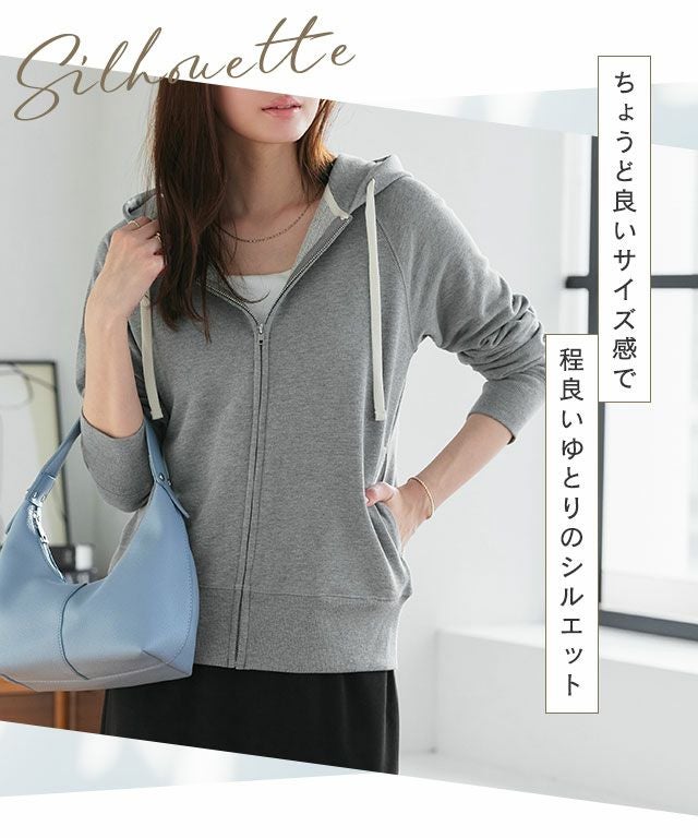 スウェットジップパーカー◇送料無料 | 【公式】Pierrot（ピエロ