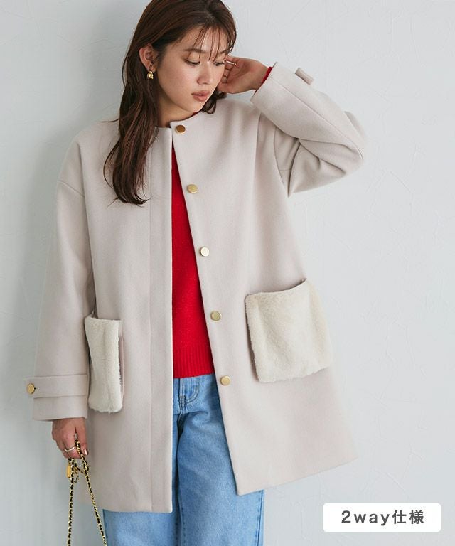 2wayファーポケットノーカラーコート【スピード配送】 | 【公式