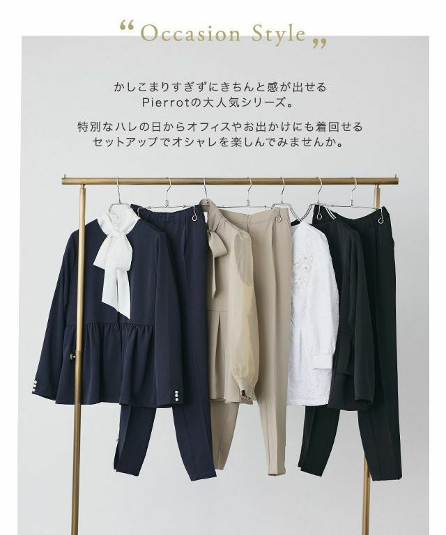 バックフレアブルゾンセットアップ【スピード配送】 ◇送料無料