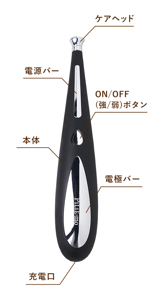 Point Lift Stick – PiLiE・mo（ピリモ） | Official Brand Site