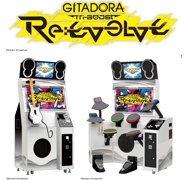 グローイングローイン」がコナミ「GITADORA」に搭載！本日(5/10）より