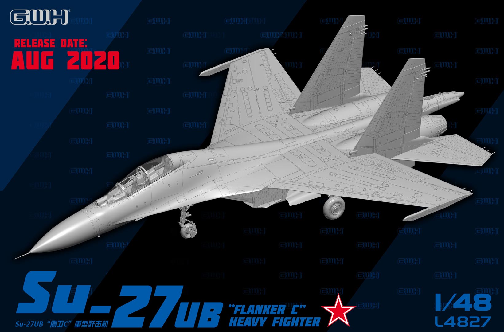 L4827 1/48 Su-27UB フランカーC – ピットロード