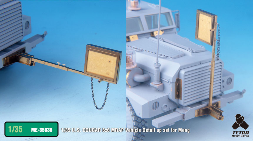 ME3538 1/35 アメリカ陸軍 クーガー 6×6 MRAP(MEN社)用 エッチング