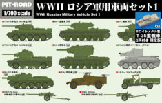 MI06SP 1/700 WWII ロシア軍用車両セット1 ホワイトメタル製 T-35重