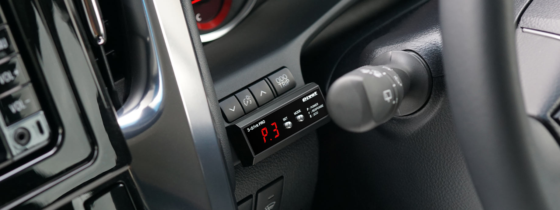 3-drive・PRO ( 3DP ) | スロットルコントローラー | PIVOT