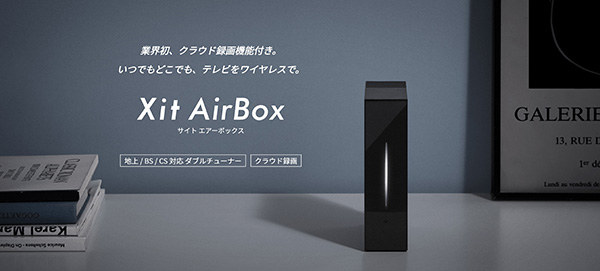Xit AirBoxシリーズが、デザインと機能を兼ね備えたプロジェクターJMGO
