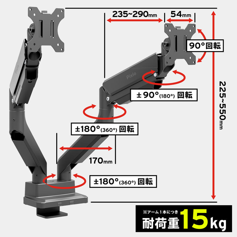 PS2SD デュアルモニターアーム / ブラック | Pixio