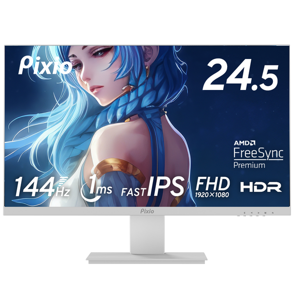 PX257PW / ホワイト | 24.5インチ 144Hz FHD IPS | Pixio（ピクシオ