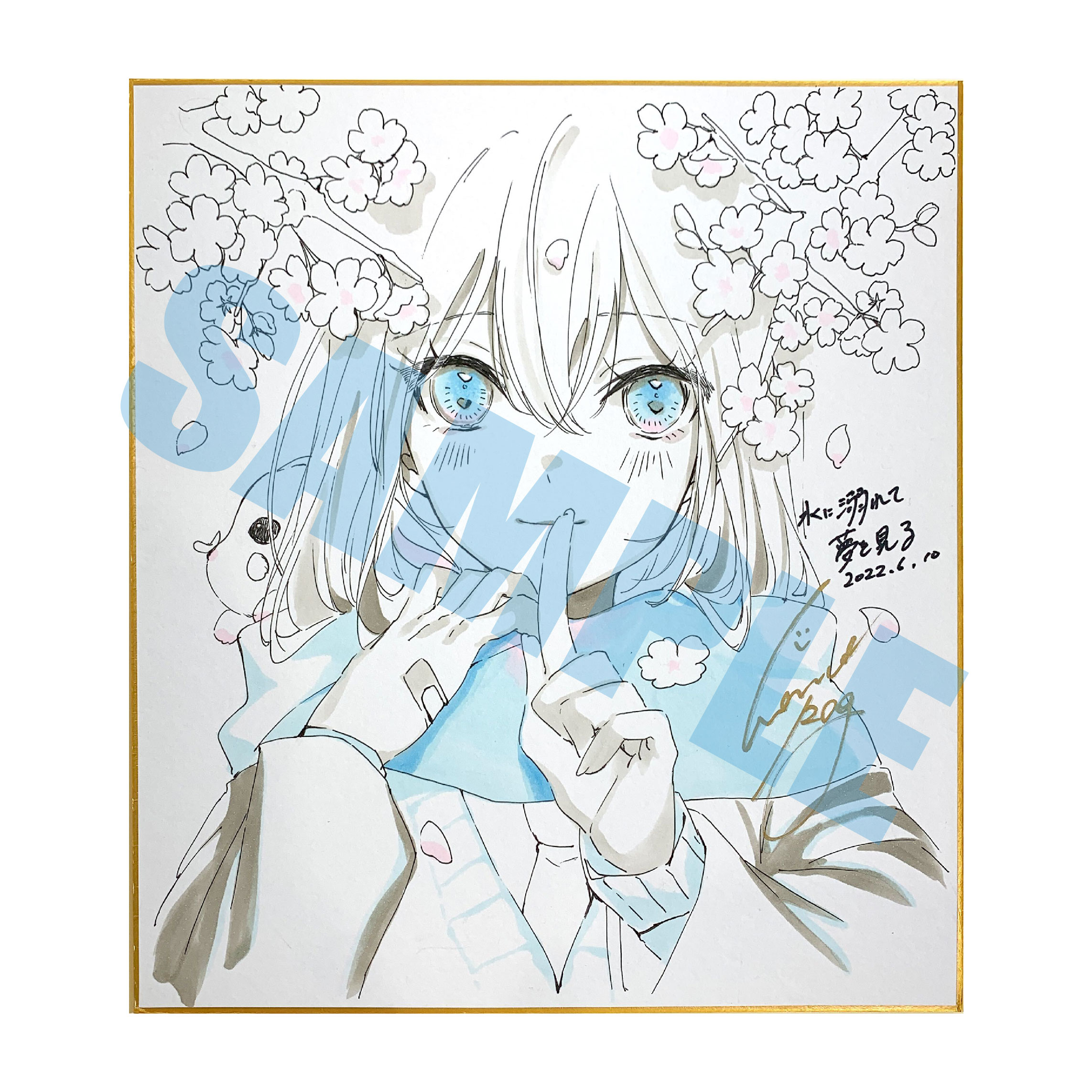1点限定】直筆イラスト色紙B『桜姫』 | pixiv WAEN GALLERY