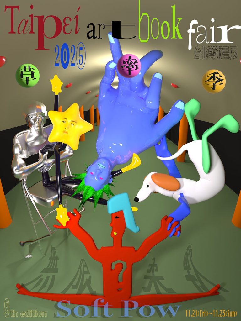 TAIPEI ART BOOK FAIR 2025出展のお知らせ | 後藤芳貴 Yoshitaka Goto