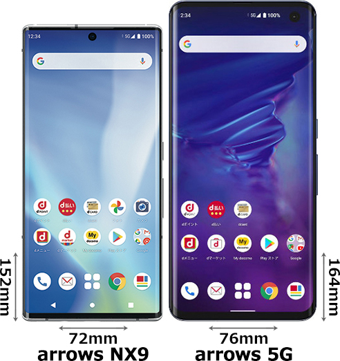 arrows NX9」と「arrows 5G」の違い - フォトスク