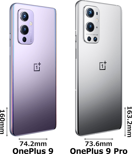 OnePlus 9」と「OnePlus 9 Pro」の違い - フォトスク