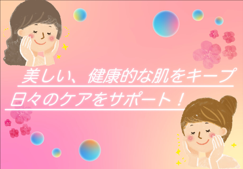 LIFEWAVE ALAVIDA＜ アラビダ ＞ | ライフウェーブパッチ等健康グッズ