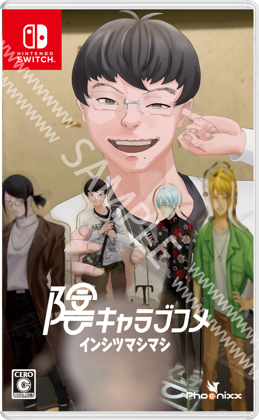 陰キャラブコメ – Phoenixx Online