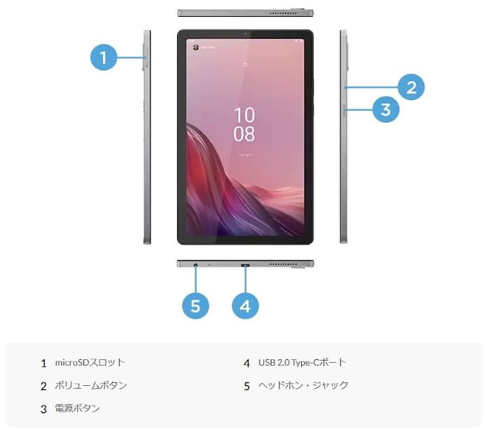 レノボ ジャパン、9型Androidタブレット「Lenovo Tab B9」発売 19,800