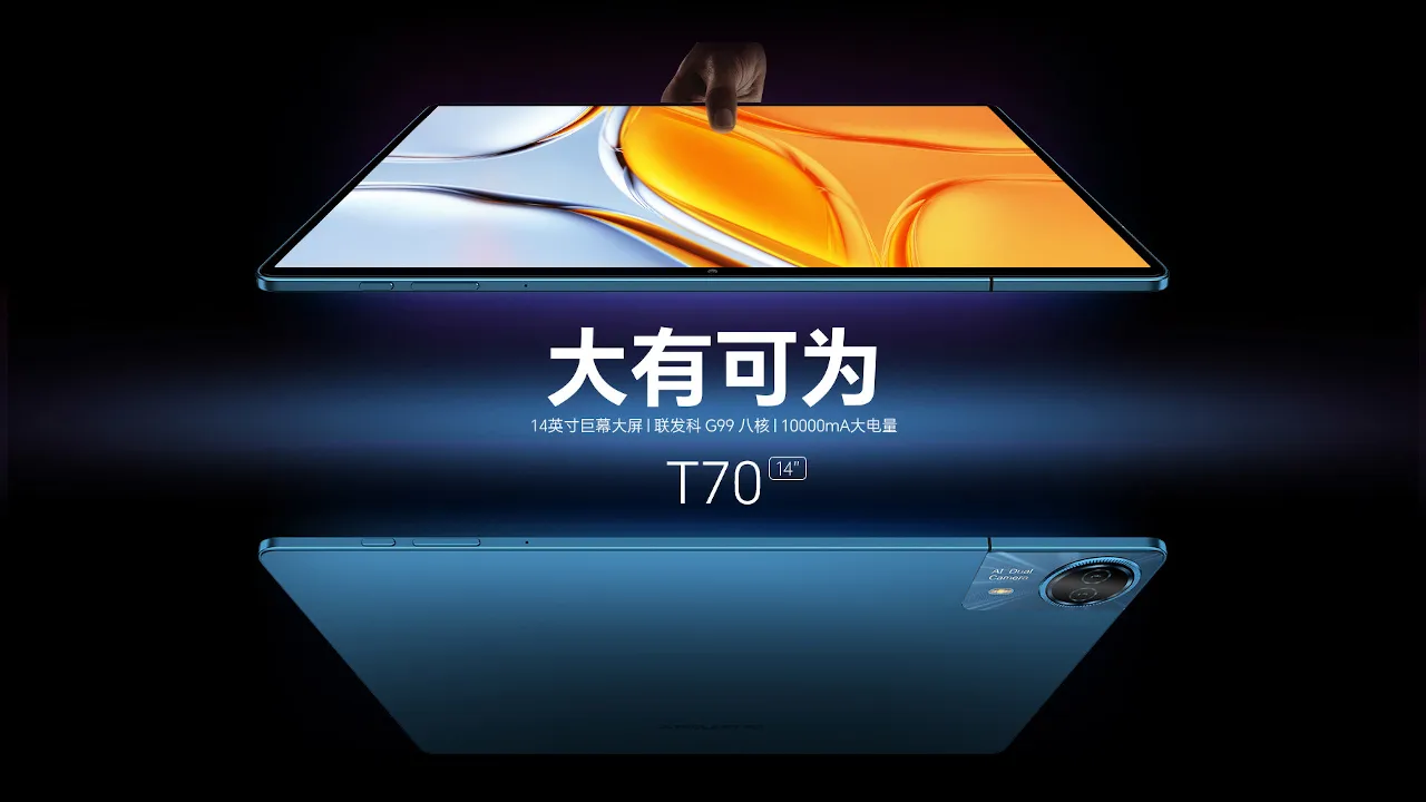 14インチの大型Androidタブレット「Teclast T70」発表 | phablet.jp