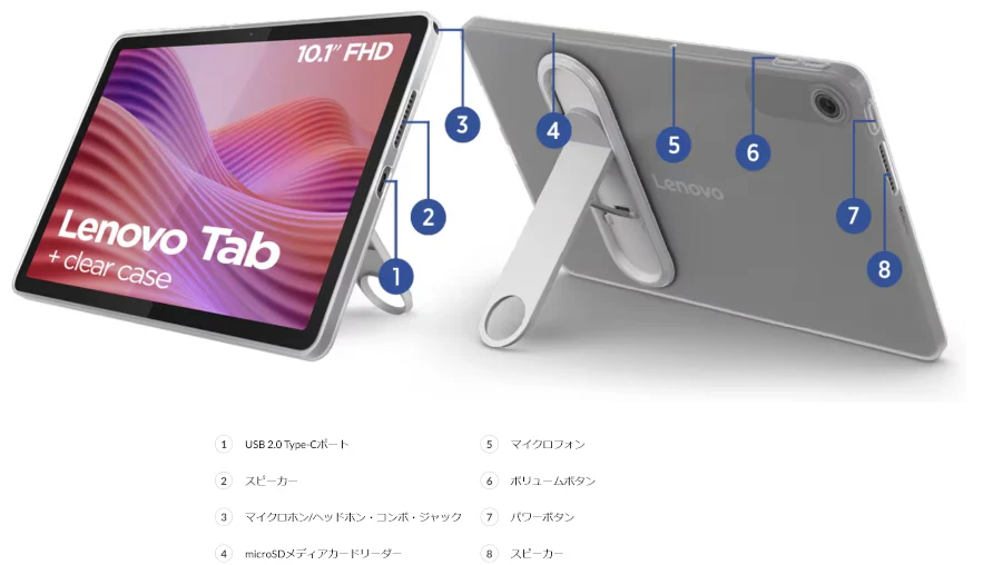 ステレオスピーカー搭載10.1型タブレット「Lenovo Tab」発表 | phablet