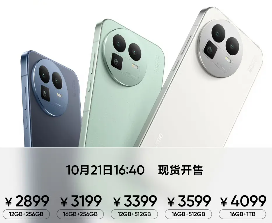 RICOH GRとのコラボカメラ搭載スマートフォン「realme GT8」中国で発表