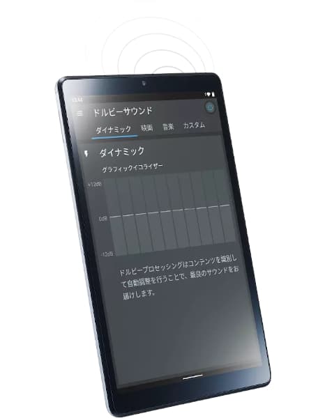 NEC LAVIE T8 発表、MediaTek Helio P22T搭載の8インチタブレット