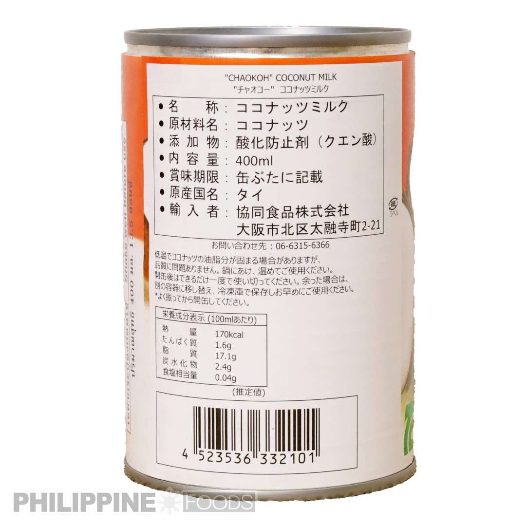チャオコー ココナッツミルク 400g 【CHAOKOH】 – フィリピン食品