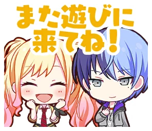 すべて受け止める覚悟を] 天馬 咲希 情報 | プロセカギャラリー