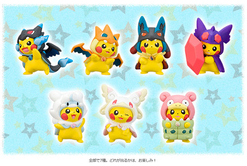 フィギュアコレクション メガポンチョを着たピカチュウ、ポケモン