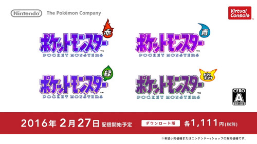 ポケットモンスター 赤 緑 青 ピカチュウ 専用ダウンロードカード特別