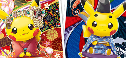 お公家さまと舞妓はんピカチュウ1 PSA10】 お公家さまと舞妓はん